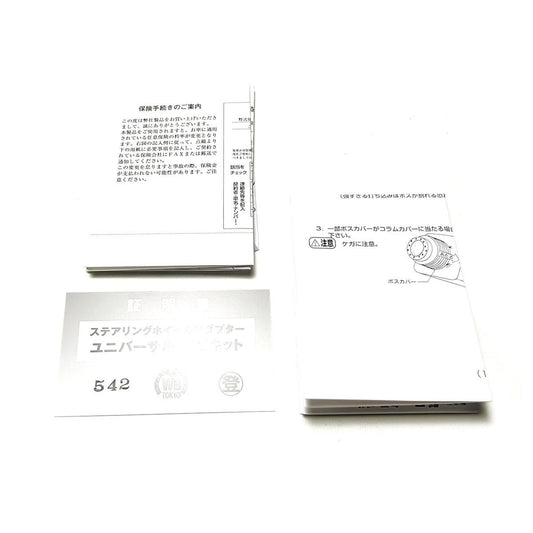 GR86(ZN8)・86(ZN6後期)・BRZ(ZC6後期/ZD8)ワークスベル エアバック対応ステアリングボス