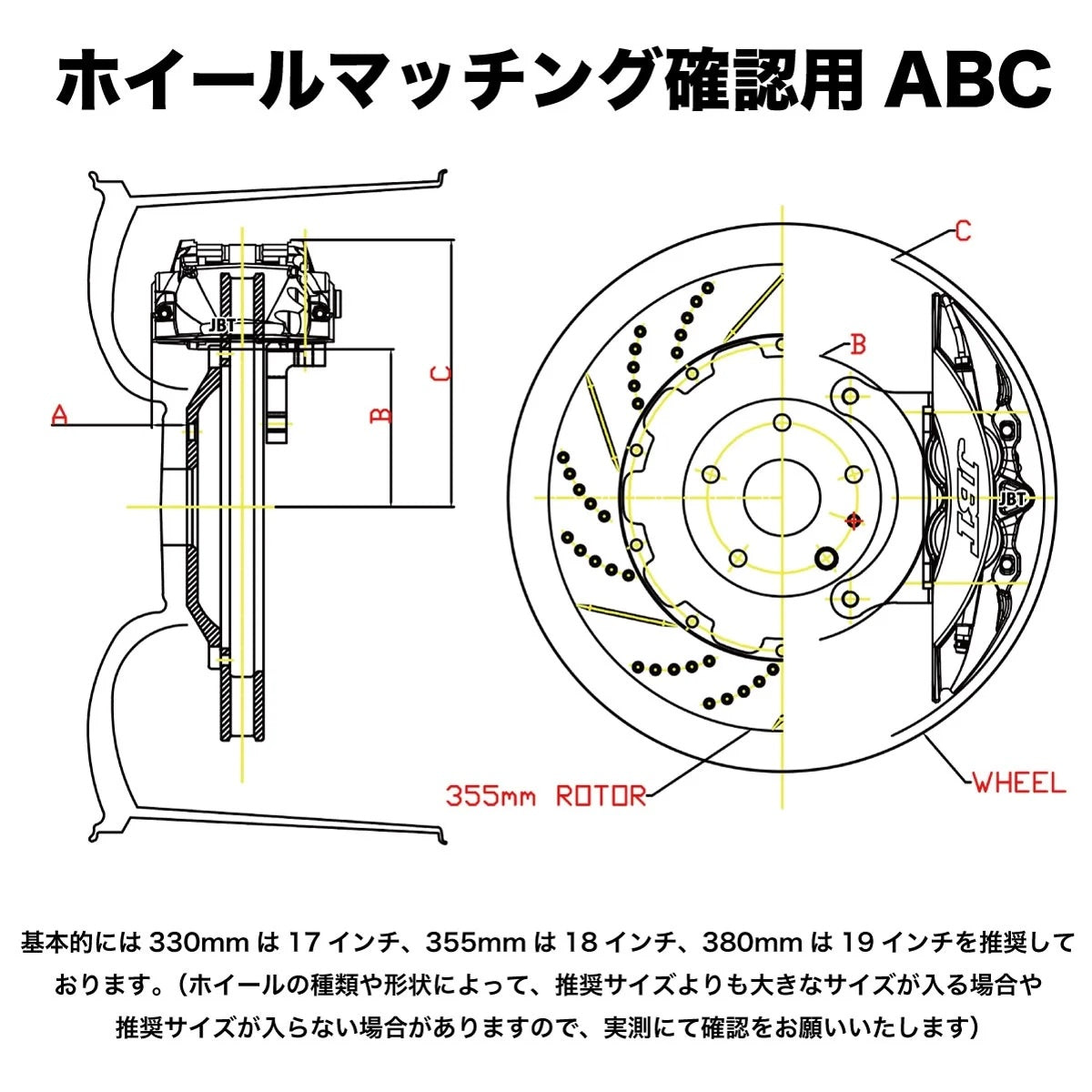 JBTブレーキキャリパーキット:アルファード(AGH40W)/ヴェルファイア(AAHH40W):8POT(Z8)+2ピース380mmスリットローター+ブラケット+パッド+ブレーキホース:フロントフルセット:全10色