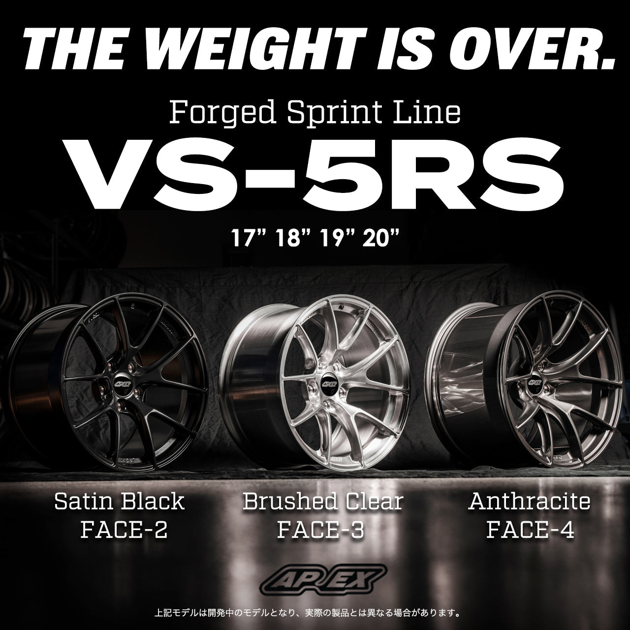 APEX VS-5RS 17inchx9.5J+40 5x100mm 56.1mm TOYOTA GR86/86/BRZ(ZN8/ZN6/ZD8/ZC6)等 全3色