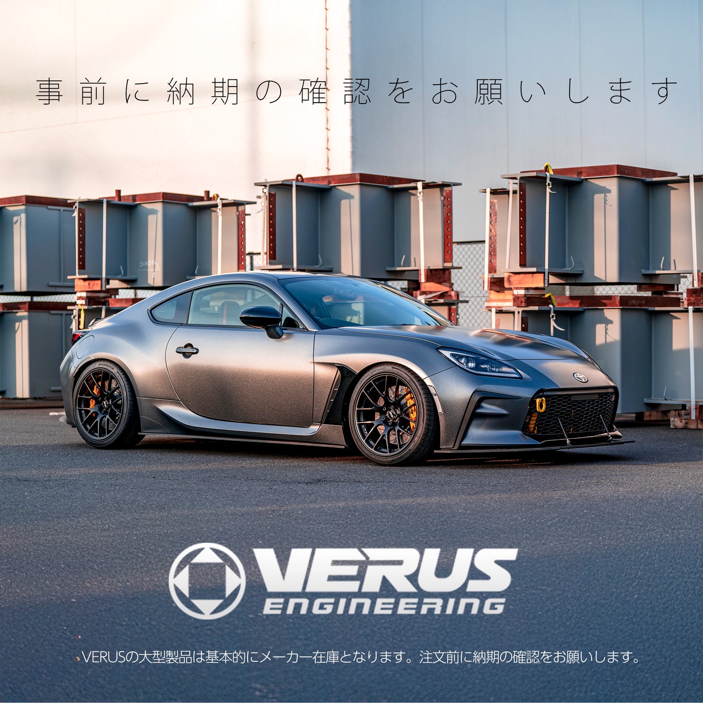 VERUS ENGINEERING(ヴェルスエンジニアリング)A0163A:SUBARU インプレッサ・レガシィ・フォレスター・アウトバック・WRX:フォージドクラッチフォーク