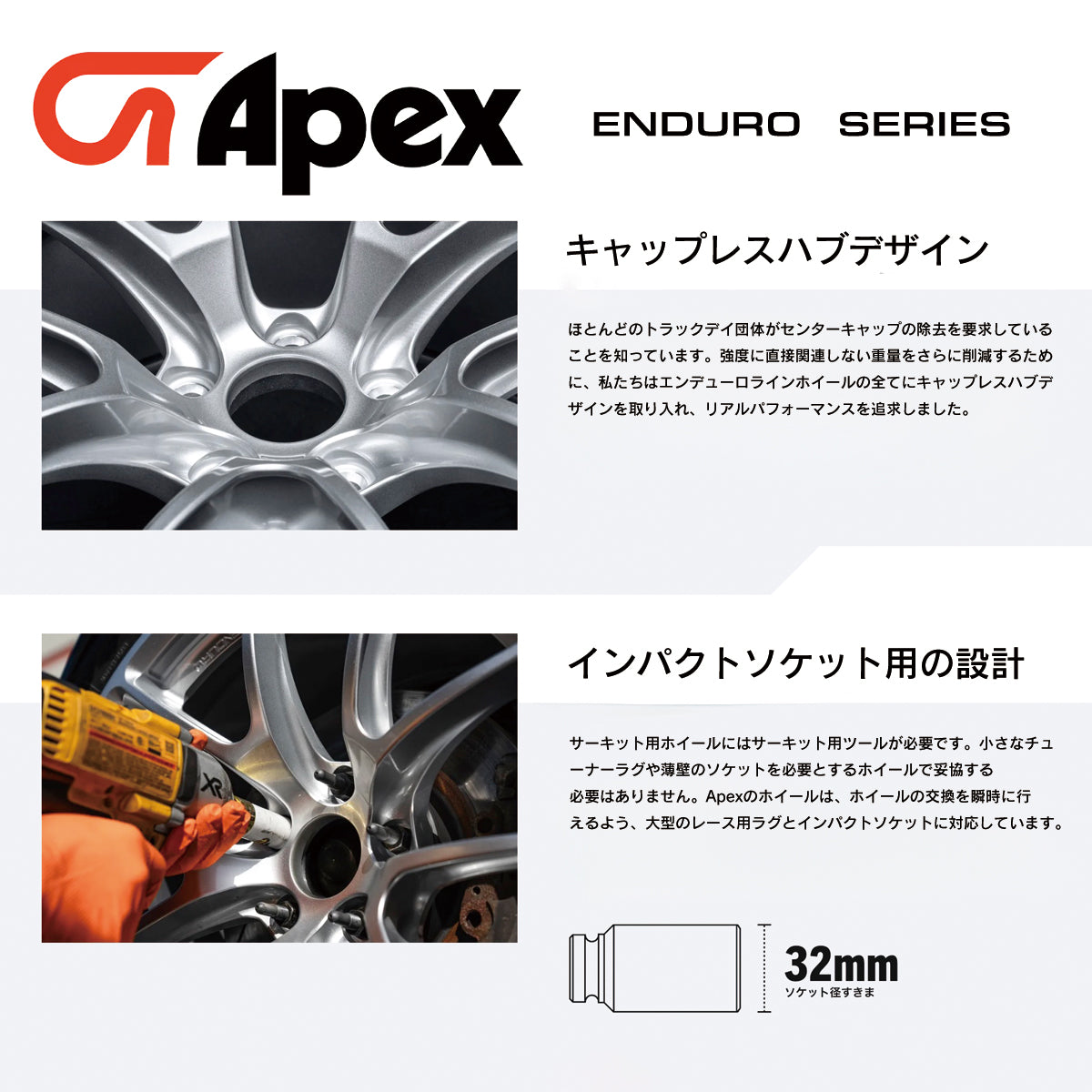 APEX VS-5RE 19inchx11J+44 5x120mm 72.56mm BMW等:エンデューロシリーズ