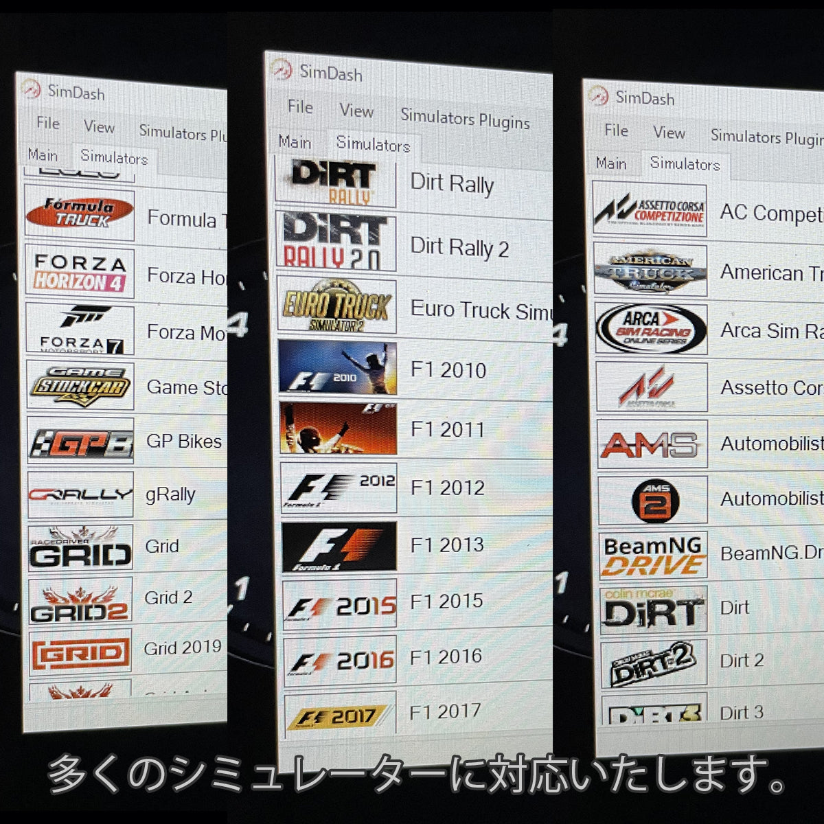 SIM RACING HARDWARE Pro-Raceシフトライトインジケーター:FANATEC CSWマウントタイプ・ロータリースイッチ付き