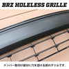 RK-ONLINE：SUBARU：スバル：BRZ：ZC6後期：ホールレスグリル：USDMの必需品