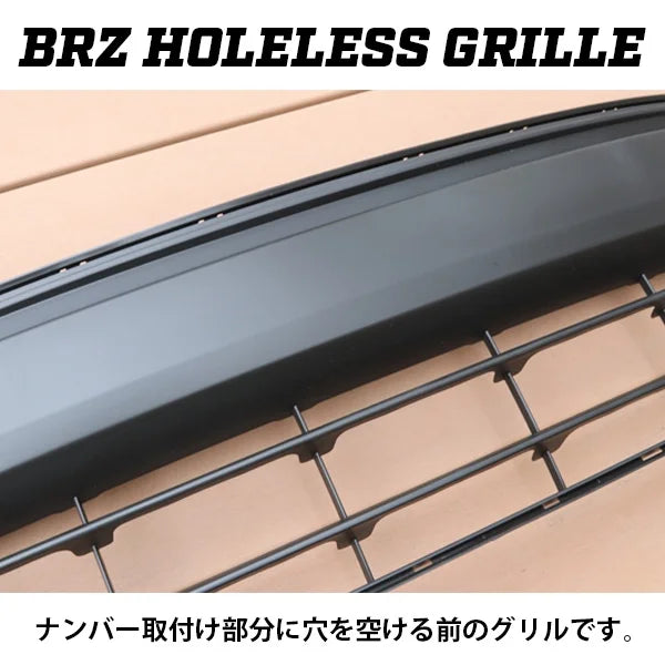 RK-ONLINE：SUBARU：スバル：BRZ：ZC6後期：ホールレスグリル：USDMの必需品