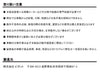 亀有エンジンワークス - GC10・ハコスカ後期：タコメーター（10,000rpm/8,000rpm）