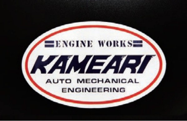 亀有エンジンワークス KAMEARIステッカー（楕円）KG4001/KG4003