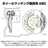 JBTブレーキキャリパーキット：クラウンスポーツ(AZSH36W)：6POT（RS6P）+2ピース380/400mmスリットローター＋ブラケット＋パッド＋ブレーキホース：フロントフルセット：全10色