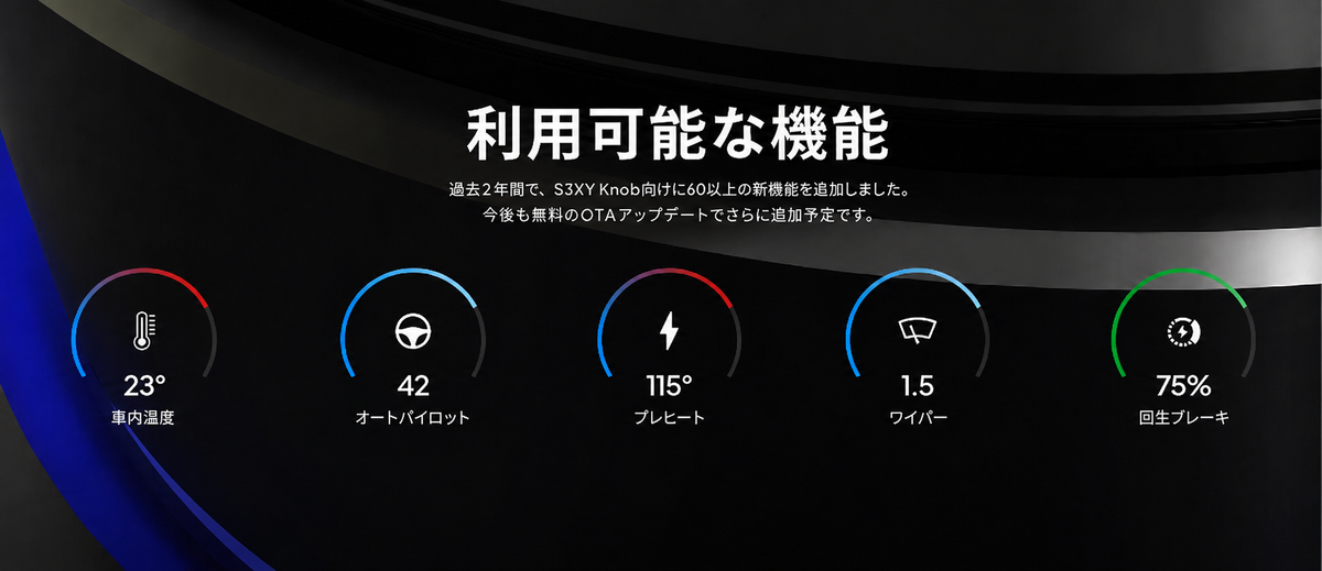 ENHANCE:テスラ用:S3XY Knob + Commander:MODEL3・MODEL Y/YL ENHANCE:テスラ用:S3XY Knob + Commander:MODEL3・MODEL Y/YL