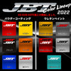 ■JBTブレーキキャリパー4POT（SP4P）+2ピース355mmスリットローター＋ブラケット＋パッド＋ブレーキホース：フロントフルセット：イエロー