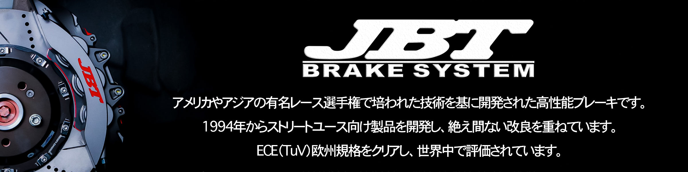 専用出品　JBT 4POTキャリパー JBTブレーキキャリパー4POT（SP4P）+2ピース330mmスリット
