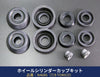 亀有エンジンワークス ホイールシリンダーカップキット GC10/GC110/KHC130/S30/S31/GC210/510/230/SR311/TA22/ヨタハチ