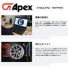 APEX SM-10RE 19inchx9.5J+22 5x120mm 72.56mm BMW等