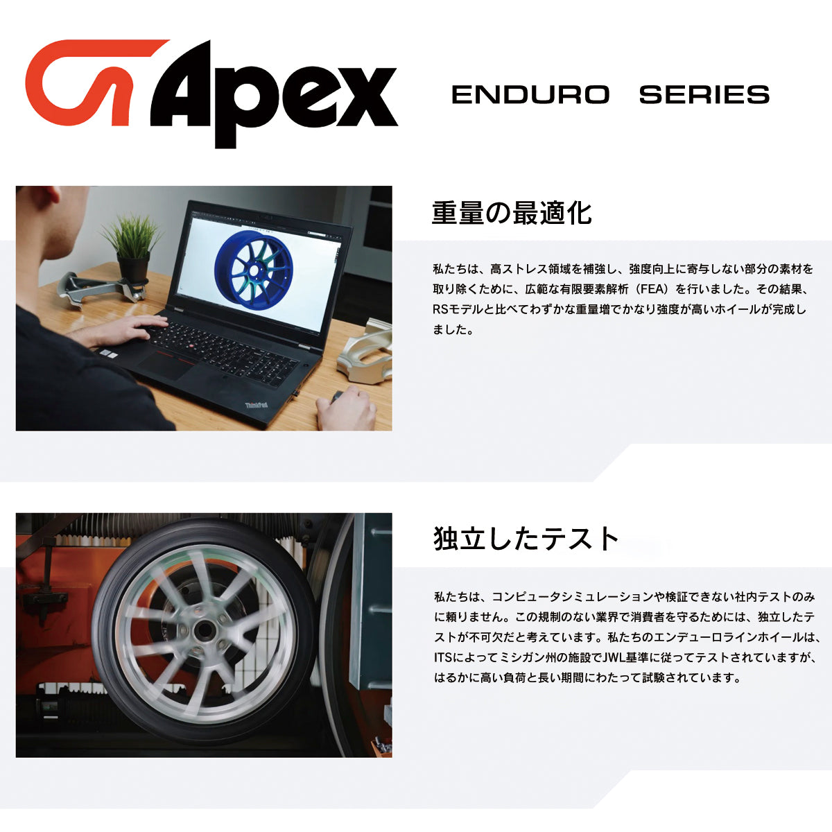 APEX SM-10RE 19inchx10J+25 5x120mm 72.56mm BMW等