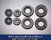 亀有エンジンワークス ホイールシリンダーカップキット GC10/GC110/KHC130/S30/S31/GC210/510/230/SR311/TA22/ヨタハチ