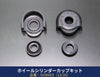 亀有エンジンワークス ホイールシリンダーカップキット GC10/GC110/KHC130/S30/S31/GC210/510/230/SR311/TA22/ヨタハチ