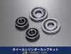亀有エンジンワークス ホイールシリンダーカップキット GC10/GC110/KHC130/S30/S31/GC210/510/230/SR311/TA22/ヨタハチ