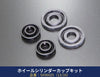 亀有エンジンワークス ホイールシリンダーカップキット GC10/GC110/KHC130/S30/S31/GC210/510/230/SR311/TA22/ヨタハチ