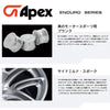 APEX VS-5RE 18inchx11J+25 5x120mm 72.56mm BMW等：エンデューロシリーズ