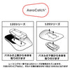 SFC AEROCATCH エアロキャッチ プラスフラッシュタイプ 鍵無し（120-2000）ブラック 1セット
