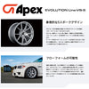APEX VS-5 17inchx8.5J+23 5x114.3mm 5x114.3mm TOYOTA GRカローラ