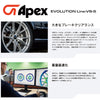 APEX VS-5 17inchx8.5J+23 5x114.3mm 5x114.3mm TOYOTA GRカローラ