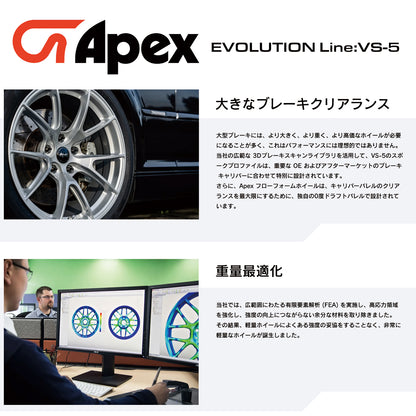 APEX VS-5 17inchx8J+30x114.3mm 5x114.3mm TOYOTA GRカローラ