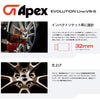APEX VS-5 17inchx8.5J+23 5x114.3mm 5x114.3mm TOYOTA GRカローラ