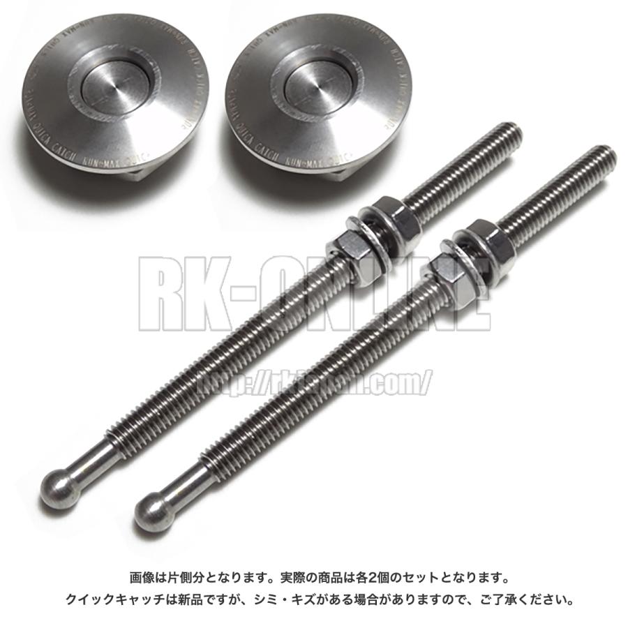 キノクニエンタープライズ：クイックキャッチ：32mm：アルミ