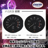 亀有エンジンワークス - GC10・ハコスカ前期：タコメーター（10,000rpm/8,000rpm）