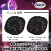 亀有エンジンワークス - GC10・ハコスカ後期：タコメーター（10,000rpm/8,000rpm）