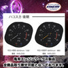 亀有エンジンワークス - GC10・ハコスカ後期：タコメーター（10,000rpm/8,000rpm）