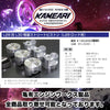 亀有エンジンワークス - L型エンジンチューニングパーツ - L28改 L30用 軽量ストリートピストン（L28ロッド用）