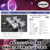 亀有エンジンワークス - L型エンジンチューニングパーツ - L20改 軽量ストリートピストン（2533cc）ピンハイト35.5