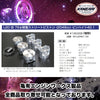 亀有エンジンワークス - L型エンジンチューニングパーツ - L20改 2.7鍛造レース用ピストンピンハイト29