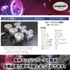 亀有エンジンワークス - L型エンジンチューニングパーツ - L20改 軽量ストリートピストン（2234cc）ピンハイト40.1