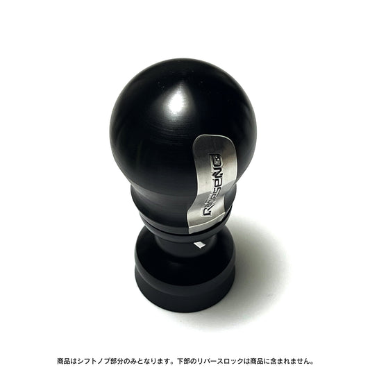RACESENG レースセングシフトノブ OrbTi（オーブチタン） - Brushed Black