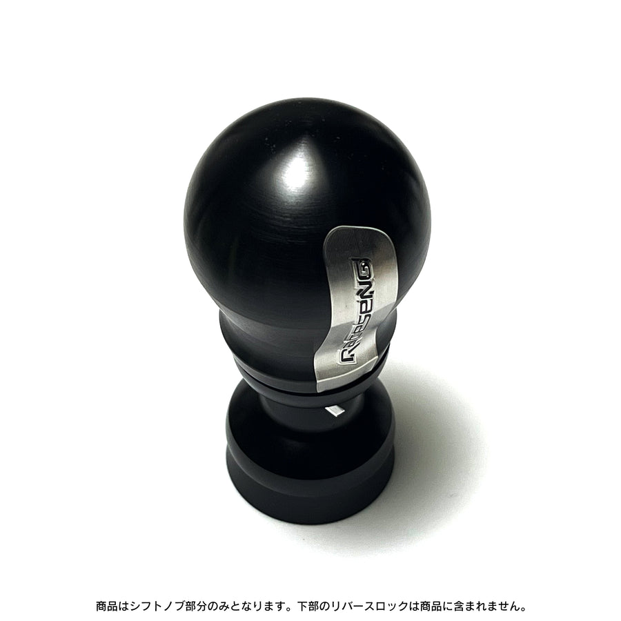 RACESENG レースセングシフトノブ OrbTi（オーブチタン） - Brushed Black