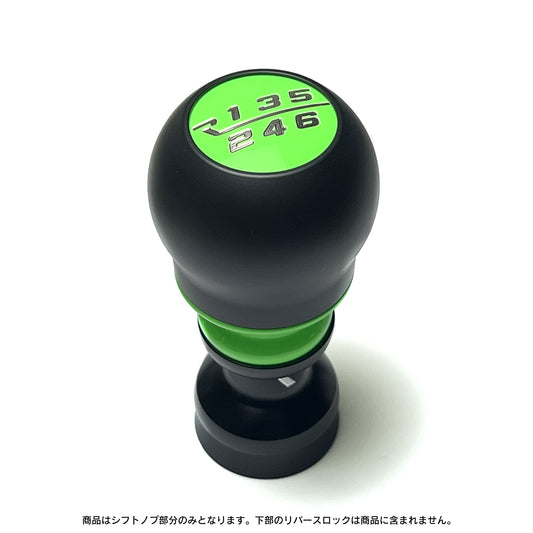 RACESENG レースセングシフトノブ スフィアオロジー：ライムグロス：GATE1エングレービング