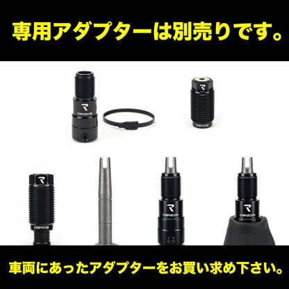 RACESENG レースセング スカルプチャーシリーズ シフトノブ Vision ヴィジョン