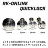 RK-ONLINE クイックロックボンピン・アルミ製ブラックアルマイト・38mmタイプ・8mm強化シャフトタイプ・2個セット・2色設定