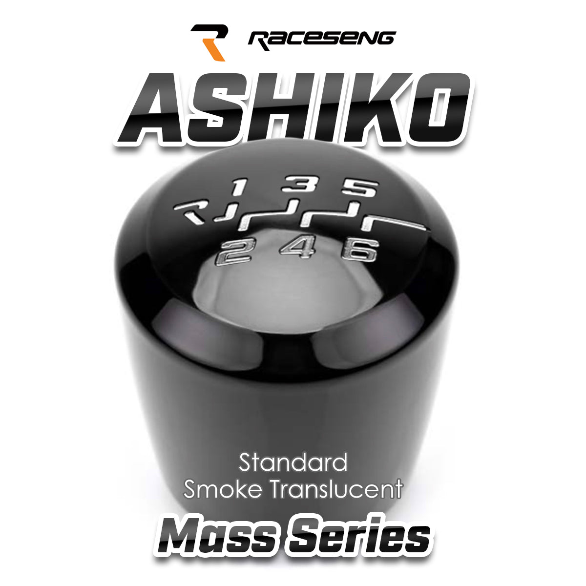 RACESENG レースセングシフトノブ MASSシリーズ ASHIKO アシコ スタンダードカラー