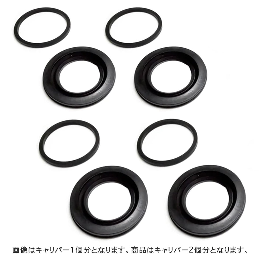 JBT BRAKESYSTEM：JBTブレーキシステム：BRF4P/SP4P/AK4P/JB4P/CB4Pキャリパー用オーバーホールキット
