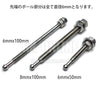 RK-ONLINE クイックロックボンピン・アルミ製ブラックアルマイト・38mmタイプ・8mm強化シャフトタイプ・2個セット・2色設定