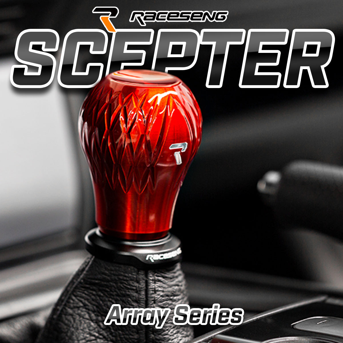 RACESENG レースセング アレイシリーズ シフトノブ Scepter セプター：カスタムカラー：カッパートランスルーセント：1個限定